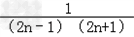 已知数列{an}的前n项和Sn=n2+n,数列{bn}满足bn+2﹣2bn+1+bn=0,且b3=11,前9项和为153.求数列{an} 已知数列{an}的前n项和Sn=n2+n,数列{bn}满足bn+2﹣2bn+1+bn=0,且b3=11,前9项和为153.求数列{an}