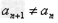 已知数列{an}满足an+1=|an-1|.a1=,计算a2,a3,a4的值,并写出数列{an}的通项公式; 已知数列{an}满足an+1=|an-1|.a1=,计算a2,a3,a4的值,并写出数列{an}的通项公式;