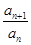 已知数列{an}满足:a1=1,a2=,an+2=p·判断数列{}是不是等比数列?求an;当a=1时 已知数列{an}满足:a1=1,a2=,an+2=p·判断数列{}是不是等比数列?求an;当a=1时