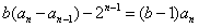 设数列{an}满足:ban-2n=(b-1)Sn,当b=2时,求证:{an-n·2n-1}是等比数列;求an的通项公式. 设数列{an}满足:ban-2n=(b-1)Sn,当b=2时,求证:{an-n·2n-1}是等比数列;求an的通项公式.