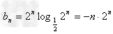 已知单调递增的等比数列{an}满足:a2+a3+a4=28,且a3+2是a2和a4的等差中项,求数列{an}的通项公式an;令,Sn=b 已知单调递增的等比数列{an}满足:a2+a3+a4=28,且a3+2是a2和a4的等差中项,求数列{an}的通项公式an;令,Sn=b