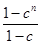 在等差数列{an}中,a2+a7=-23,a3+a8=-29.求数列{an}的通项公式;设数列{an+bn}是首项为1,公比为c的等比数列,求数列{ 在等差数列{an}中,a2+a7=-23,a3+a8=-29.求数列{an}的通项公式;设数列{an+bn}是首项为1,公比为c的等比数列,求数列{