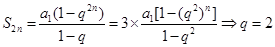 等比数列{an}的前n项和为Sn,若S2n=3(a1+a3+…+a2n-1),a1a2a3=8,则a10等于A.-1024B.1024C.-512D.512 等比数列{an}的前n项和为Sn,若S2n=3(a1+a3+…+a2n-1),a1a2a3=8,则a10等于A.-1024B.1024C.-512D.512