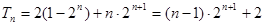已知数列{an}满足:a1=1,=2(n十1)an+n,,若,试证明数列{bn}为等比数列;求数列{an}的通项公式an与前n项和S 已知数列{an}满足:a1=1,=2(n十1)an+n,,若,试证明数列{bn}为等比数列;求数列{an}的通项公式an与前n项和S
