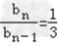设数列{bn}的前n项和为Sn,且bn=2﹣2Sn;数列{an}为等差数列,且a5=14,a7=20.求数列{bn}的通项公式;若cn=anb 设数列{bn}的前n项和为Sn,且bn=2﹣2Sn;数列{an}为等差数列,且a5=14,a7=20.求数列{bn}的通项公式;若cn=anb