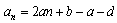 设fk为关于n的k次多项式.数列{an}的首项a1=1,前n项和为Sn。对于任意的正整数n,an+Sn=fk都成立。若k=0, 设fk为关于n的k次多项式.数列{an}的首项a1=1,前n项和为Sn。对于任意的正整数n,an+Sn=fk都成立。若k=0,
