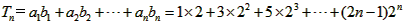 已知数列{an}的前n项和为Sn,且Sn=2an-2,数列{bn}中,b1=1,点P在直线x-y+2=0 已知数列{an}的前n项和为Sn,且Sn=2an-2,数列{bn}中,b1=1,点P在直线x-y+2=0