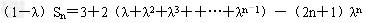 已知数列{an}满足:a1+=n2+2n,求数列{an}的通项公式;当λ=4时,是否存在互不相同的正整数r, 已知数列{an}满足:a1+=n2+2n,求数列{an}的通项公式;当λ=4时,是否存在互不相同的正整数r,