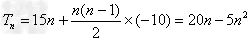 数列{an}的前n项和记为Sn,a1=t,an+1=2Sn+1。当t为何值时,数列为等比数列;在的条件下,若等差数列{ 数列{an}的前n项和记为Sn,a1=t,an+1=2Sn+1。当t为何值时,数列为等比数列;在的条件下,若等差数列{