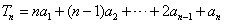 设数列{an}是等比数列,Tn=na1+a2+…+2an-1+an,已知T1=1,T2=4,(1)求数列{an}的首项和公比;(2)求数列 设数列{an}是等比数列,Tn=na1+a2+…+2an-1+an,已知T1=1,T2=4,(1)求数列{an}的首项和公比;(2)求数列