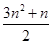 在等差数列{an}中,a2+a7=-23,a3+a8=-29.求数列{an}的通项公式;设数列{an+bn}是首项为1,公比为c的等比数列,求数列{ 在等差数列{an}中,a2+a7=-23,a3+a8=-29.求数列{an}的通项公式;设数列{an+bn}是首项为1,公比为c的等比数列,求数列{