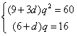 等差数列{an}的各项均为正数,a1=3,前n项和为Sn,{bn}为等比数列,b1=2,且b2S2=32,b3S3=120。 求an与bn; 等差数列{an}的各项均为正数,a1=3,前n项和为Sn,{bn}为等比数列,b1=2,且b2S2=32,b3S3=120。 求an与bn;