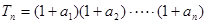 已知=2,点在函数的图像上,其中=.(1)证明:数列}是等比数列;设,求及数列{}的通项公式;记,求数列{}的前n项和,并求的值. 已知=2,点在函数的图像上,其中=.(1)证明:数列}是等比数列;设,求及数列{}的通项公式;记,求数列{}的前n项和,并求的值.