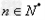 数列{an}的前n项和记为Sn,a1=t,点在直线y=2x+1上,。若数列{an}是等比数列,求实数t的值;设bn=nan,在的条件下, 数列{an}的前n项和记为Sn,a1=t,点在直线y=2x+1上,。若数列{an}是等比数列,求实数t的值;设bn=nan,在的条件下,