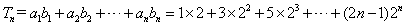 已知数列{an}的前n项和为Sn,且an是Sn与2的等差中项,数列{bn}中,b1=1,点P在直线x-y+2=0上.求a1和 已知数列{an}的前n项和为Sn,且an是Sn与2的等差中项,数列{bn}中,b1=1,点P在直线x-y+2=0上.求a1和