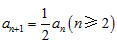 设数列{an}的前n项和为Sn,已知Sn+1=pSn+q,a1=2,a2=1,a3=q-3p。求数列{an}的通项公式;( 设数列{an}的前n项和为Sn,已知Sn+1=pSn+q,a1=2,a2=1,a3=q-3p。求数列{an}的通项公式;(