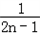已知数列{an}的前n项和Sn=n2+n,数列{bn}满足bn+2﹣2bn+1+bn=0,且b3=11,前9项和为153.求数列{an} 已知数列{an}的前n项和Sn=n2+n,数列{bn}满足bn+2﹣2bn+1+bn=0,且b3=11,前9项和为153.求数列{an}