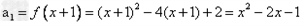 数列{an}是等差数列,a1=f,a2=0,a3=f,其中f=x2-4x+2,数列{an}前n项和存在最小值。求通项公式a 数列{an}是等差数列,a1=f,a2=0,a3=f,其中f=x2-4x+2,数列{an}前n项和存在最小值。求通项公式a