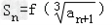 函数f=x3,在等差数列{an}中,a3=7,a1+a2+a3=12,记,令bn=anSn,数列{bn}的前n项和为Tn求{an}的通项公式和 函数f=x3,在等差数列{an}中,a3=7,a1+a2+a3=12,记,令bn=anSn,数列{bn}的前n项和为Tn求{an}的通项公式和