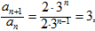 已知数列{an}的前n项和Sn=3n-1,数列{bn}满足b1=1,bn=3bn-1+an,记数列{bn}的前n项和为Tn。证明{an}为 已知数列{an}的前n项和Sn=3n-1,数列{bn}满足b1=1,bn=3bn-1+an,记数列{bn}的前n项和为Tn。证明{an}为