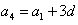 已知Sn为等差数列{an}的前n项和,a1=25,a4=16。求a2+a4+a6+a8+…+a20的值;求数列{|an|}的前n项和Tn 已知Sn为等差数列{an}的前n项和,a1=25,a4=16。求a2+a4+a6+a8+…+a20的值;求数列{|an|}的前n项和Tn