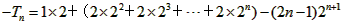 已知数列{an}的前n项和为Sn,且Sn=2an-2,数列{bn}中,b1=1,点P在直线x-y+2=0 已知数列{an}的前n项和为Sn,且Sn=2an-2,数列{bn}中,b1=1,点P在直线x-y+2=0