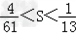 已知数列{an}的前n项和为Sn,且满足an+Sn=2.求数列{an}的通项公式;求证数列{an}中不存在任意三项按原来顺序成等差数列; 已知数列{an}的前n项和为Sn,且满足an+Sn=2.求数列{an}的通项公式;求证数列{an}中不存在任意三项按原来顺序成等差数列;