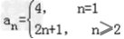 已知数列{an}的前n项和,.求数列{an}的通项公式an;记,求Tn. 已知数列{an}的前n项和,.求数列{an}的通项公式an;记,求Tn.