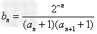 数列{an}的前n项和为Sn,a1=1,且对任意正整数n,点(an+1,Sn)在直线2x+y-2=0上.(1)求数列{an}的通项公式;(2)当(∈R)恒 数列{an}的前n项和为Sn,a1=1,且对任意正整数n,点(an+1,Sn)在直线2x+y-2=0上.(1)求数列{an}的通项公式;(2)当(∈R)恒