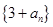 已知数列{an}的前n项和为Sn,且对一切正整数n成立求出数列{an}的通项公式;设,求数列的前n项和. 已知数列{an}的前n项和为Sn,且对一切正整数n成立求出数列{an}的通项公式;设,求数列的前n项和.