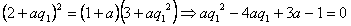 已知两个等比数列{an},{bn},满足a1=a,b1-a1=1,b2-a2=2,b3-a3=3, 若a=1,求数列{an}的通项公 已知两个等比数列{an},{bn},满足a1=a,b1-a1=1,b2-a2=2,b3-a3=3, 若a=1,求数列{an}的通项公