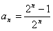 已知数列{an}的通项公式,其前n项和,则项数n为A.4 B.5 C.7D.6 已知数列{an}的通项公式,其前n项和,则项数n为A.4 B.5 C.7D.6