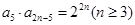 等比数列满足,且,则当时,A.B.C.D. 等比数列满足,且,则当时,A.B.C.D.