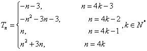 在数列{an}与{bn}中,a1=1,b1=4,数列{an}的前n项和Sn满足nSn+1-(n+3)Sn=0,2an+1为bn与bn+1的等比中项,n∈N 在数列{an}与{bn}中,a1=1,b1=4,数列{an}的前n项和Sn满足nSn+1-(n+3)Sn=0,2an+1为bn与bn+1的等比中项,n∈N