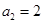 已知等比数列的公比为正数,且,,则A.1B.C.2D. 已知等比数列的公比为正数,且,,则A.1B.C.2D.