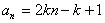 设Sn为数列{an}的前n项和,Sn=kn2+n,n∈N*,其中k是常数,求a1及an; 若对于任意的m∈N*,am,a2m,a4m成等比 设Sn为数列{an}的前n项和,Sn=kn2+n,n∈N*,其中k是常数,求a1及an; 若对于任意的m∈N*,am,a2m,a4m成等比