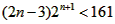 已知数列{an}的前n项和为Sn,且Sn=2an-2,数列{bn}中,b1=1,点P在直线x-y+2=0 已知数列{an}的前n项和为Sn,且Sn=2an-2,数列{bn}中,b1=1,点P在直线x-y+2=0