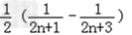 已知数列{an}的前n项和,.求数列{an}的通项公式an;记,求Tn. 已知数列{an}的前n项和,.求数列{an}的通项公式an;记,求Tn.