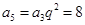 为等比数列,,则( )A.B.24C.D.48 为等比数列,,则( )A.B.24C.D.48