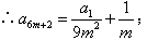 已知以a1为首项的数列{an}满足:an+1=,当a1=1,c=1,d=3时,求数列{an}的通项公式;当0<a1<1,c=1,d=3时,试用 已知以a1为首项的数列{an}满足:an+1=,当a1=1,c=1,d=3时,求数列{an}的通项公式;当0<a1<1,c=1,d=3时,试用