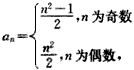在数列{an}中,a1=0,且对任意k∈N*,a2k-1,a2k,a2k+1成等差数列,其公差为2k,(1)证明:a4,a5,a6成等比数列;(2) 在数列{an}中,a1=0,且对任意k∈N*,a2k-1,a2k,a2k+1成等差数列,其公差为2k,(1)证明:a4,a5,a6成等比数列;(2)