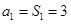已知数列{an}的前n项和为Sn,且Sn=,n∈N﹡,数列{bn}满足an=4log2bn+3,n∈N﹡。求an,bn; 求数列{an·bn}的前n 已知数列{an}的前n项和为Sn,且Sn=,n∈N﹡,数列{bn}满足an=4log2bn+3,n∈N﹡。求an,bn; 求数列{an·bn}的前n