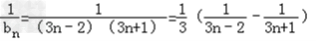 函数f=x3,在等差数列{an}中,a3=7,a1+a2+a3=12,记,令bn=anSn,数列{bn}的前n项和为Tn求{an}的通项公式和 函数f=x3,在等差数列{an}中,a3=7,a1+a2+a3=12,记,令bn=anSn,数列{bn}的前n项和为Tn求{an}的通项公式和