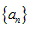 设数列{an}的前n项和为Sn,已知Sn+1=pSn+q,a1=2,a2=1,a3=q-3p。求数列{an}的通项公式;( 设数列{an}的前n项和为Sn,已知Sn+1=pSn+q,a1=2,a2=1,a3=q-3p。求数列{an}的通项公式;(