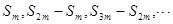 等比数列的前项和为4,前项和为12,则它的前项和是A.28B.48C.36D.52 等比数列的前项和为4,前项和为12,则它的前项和是A.28B.48C.36D.52
