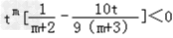 已知数列{an}满足a1=2,10a n+1﹣9an﹣1=0,.求证:数列{an﹣1}是等比数列;当n取何值时,bn取最大值;若对任意m 已知数列{an}满足a1=2,10a n+1﹣9an﹣1=0,.求证:数列{an﹣1}是等比数列;当n取何值时,bn取最大值;若对任意m
