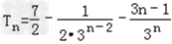 设数列{bn}的前n项和为Sn,且bn=2﹣2Sn;数列{an}为等差数列,且a5=14,a7=20.求数列{bn}的通项公式;若cn=anb 设数列{bn}的前n项和为Sn,且bn=2﹣2Sn;数列{an}为等差数列,且a5=14,a7=20.求数列{bn}的通项公式;若cn=anb