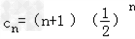 已知数列{an}的前n项和Sn=﹣an﹣n﹣1+2.令bn=2nan,求证数列{bn}是等差数列,并求数列{an}的通项公式 已知数列{an}的前n项和Sn=﹣an﹣n﹣1+2.令bn=2nan,求证数列{bn}是等差数列,并求数列{an}的通项公式