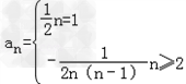 已知数列{an}的前n项和为Sn,且,.求证:是等差数列;求an;若. 已知数列{an}的前n项和为Sn,且,.求证:是等差数列;求an;若.