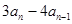 设数列的前项和为,且…);①证明:数列是等比数列;②若数列满足…),求数列的通项公式。 设数列的前项和为,且…);①证明:数列是等比数列;②若数列满足…),求数列的通项公式。